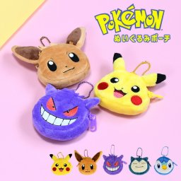 フェイス ミニポーチ ぬいぐるみ ポーチ 小物いれ 小物 ポケットモンスター POCKET MONSTERS キャラクター イーブイ ゲンガー ピカチュウ ポッチマ カビゴン かわいい ふわふわ ヌイグルミ プレゼント ギフト カラビナ チャーム キーフォルダー 新作