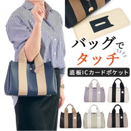トートバッグ レディース 小さめ トート 手提げ 通販 トートバック ハンドバッグ ハンドバック ミニバッグ?ミニバック ミニトートバッグ 肩掛け ショルダー ミニトート 2way ミニ 軽量 大容量 バッグインバッグ インナーバッグ付き マチあり おしゃれ きれいめ 通勤 通学