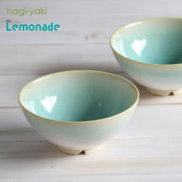 楽天ランキング受賞！ Lemonade お茶碗ペアセット 〈35803〉レモネード 萩焼 おしゃれ 和食器 日本製 食器 ギフト SHUTOUEN 萩陶苑 椿萩窯 結婚祝い プレゼント