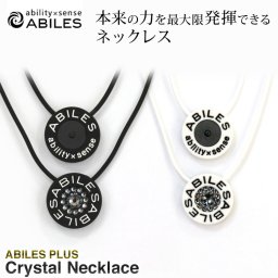 ネックレス スワロフスキー CRYSTAL クリスタル SN Silver Night アクセサリー 健康 運動 スポーツ ランニング メンズ レディース おしゃれ スタイリッシュ かっこいい ホワイト 白 ブラック 黒 アビリス ABILES PLUS