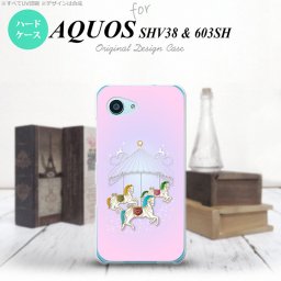 【603sh】【スマホケース/スマホカバー】【アクオス Xx3 ミニ】603sh スマホケース AQUOS Xx3 mini 603sh カバー アクオス Xx3 ミニ メリーゴーランド ピンク nk-603sh-311【メール便送料無料】