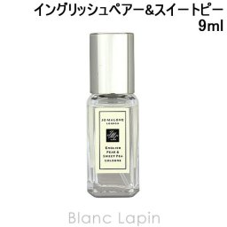【ミニサイズ】 ジョーマローン JO MALONE イングリッシュペアー&スイートピーコロン 9ml