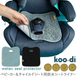 【正規品 ラッピング可 出産祝い】クーディー ベビーカー＆チャイルドシート用 防水シート ウェット シート プロテクター | プレゼント ギフト 贈り物 内祝 お祝い 誕生日 記念日 新生児 赤ちゃん 男の子 女の子 チャイルドシート ベビーカー 防水シート 洗える 即日 即日発送