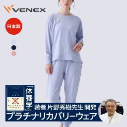 VENEX リカバリーウェア スタンダードドライ＋ 【一般医療機器】 上下セット レディース ロングスリーブクルーネック ジョガーパンツ