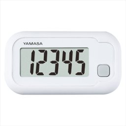 YAMASA ポケット万歩 ホワイト TH-110（W） 内祝 内祝い お祝 御祝 記念品 出産内祝い プレゼント 快気祝い 粗供養 引出物
