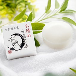 ◎金満月堂 お清め 水晶石鹸 90g[石けん ボディソープ 固形 石鹸 お清め 塩 ソープ せっけん 風水 縁起 浄化 ゲン担ぎ 初風呂 新春 固形石鹸 ボディー石鹸 固形石けん お風呂 固形せっけん 贈り物 ギフト]