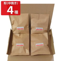 いづみや珈琲 レギュラー 中挽き オーガニックコロンビア 他全4種 リッチネスブレンド コーヒー粉 詰め合わせ コーヒー お取り寄せ コーヒーセット 飲み比べ