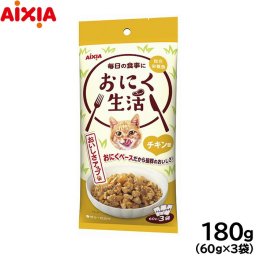 アイシア キャットフード おにく生活 チキン味 180g（60g×3袋） 猫缶