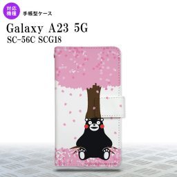 Galaxy A23 GalaxyA23 手帳型スマホケース カバー くまモン 春 2022年 10月発売 nk-004s-a23-drkm03