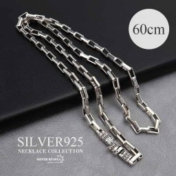 シルバー925 ボックスチェーンネックレス 60cm 長小豆チェーン 六字真言 スクエア 梵字 二重ロック メンズ 男性 お洒落 人気 トレンド 流行り 金属アレルギー対応 父の日