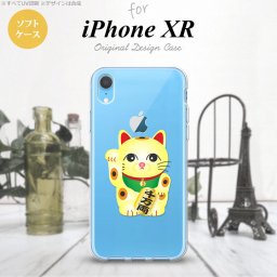 iPhoneXR iPhone XR スマホケース ソフトケース 招き猫 千万両 黄 メンズ レディース nk-ipxr-tp142