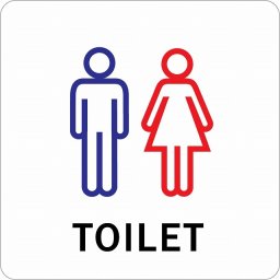 トイレ 御手洗 TOILET 男女 Gタイプ ピクトサイン ステッカー シール 塩ビ製 インテリア 施設 案内 注意 安全対策