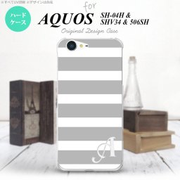 【506SH】【スマホケース/スマホカバー】【アクオス Xx3】506SH スマホケース AQUOS Xx3 ケース アクオス Xx3 イニシャル ボーダー(B) グレー×白 nk-506sh-793ini【メール便送料無料】