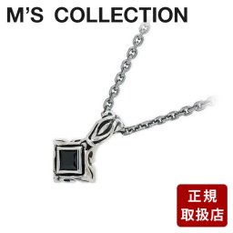 M's collection シルバー ネックレス 彼氏 メンズ 誕生日 記念日 ギフトラッピング エムズコレクション 送料無料 プレゼント