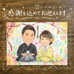 結婚式のギフトに、似顔絵プレゼントで思い出マシマシしませんか。下書き確認ができるので、安心して贈れます。 似顔絵 結婚祝い ギフト 手描き 名入れ プレゼント 贈り物 結婚式 婚礼 ウェディング ブライダル 記念 カップル 新郎 新婦 両親 下書き確認 名入れ 修正無料 似てる 親孝行 宝物 そっくり ウェディング 思い出 結婚式 一生もの 引っ越し 還暦祝い クリスマス 同窓会 色紙