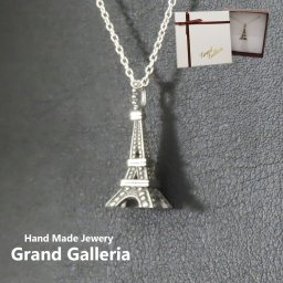 エッフェル塔ネックレス シルバー925 黒 【刻印無料】 エッフェル塔 タワー フランス ネックレス ペンダント シルバーアクセサリー レディース ユニセックス クリスマス 誕生日 プレゼント 母の日 女性 彼女 箱 ジュエリーボックス 彫金 Grand Galleria グランドガレリア