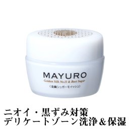 MAYURO マユロ 金繭シュガーモイッシュ フェムケア ウォッシュ＆モイスト 1個(50g) うるおい くすみ サポート ソープ パック 粘膜 保護 膣 膣ケア 繭 高保湿 洗浄