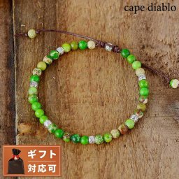 ケープディアブロ CAPE DIABLO CDBL0007S チベットエネルギーブレスレット グリーン