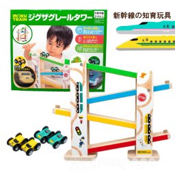 【 moku TRAIN ジグザグレールタワー 】3歳 4歳 5歳 電車 汽車 ごっこ遊び プレゼント お祝い 入園 誕生日 ブリオ 木 木製 ナチュラル 知育 JR 新幹線 貨物 鉄道