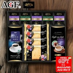 〈AGF&リプトン〉珈琲･紅茶&オリジナルケーキセット　AM6-102-5　内祝 快気祝い 結婚祝い お歳暮 父の日 香典返し 敬老の日 七五三 孫 両親 自宅  応援 プレゼント 御礼 成人式 御年賀 引越し お盆 お誕生日 AGFとリプトンのドリンクにケーキがセットになりました