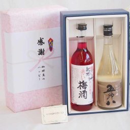 夏の贈り物お中元 感謝の贈り物ボックス 年に一度の限定にごり酒五郎八720mlセット 中野BC赤い梅酒（和歌山県）720ml