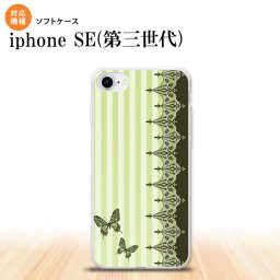 iPhoneSE 3 iPhoneSE 3 スマホケース ソフトケース バタフライ 蝶 レース 緑 メンズ レディース nk-ise3-tp1281