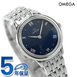オメガ デビル プレステージ 27mm クォーツ 電池式 腕時計 ブランド レディース OMEGA 434.10.28.60.03.002 アナログ ブルー スイス製