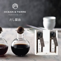 だし醤油セットE OTVL8 オーシャンテール OCEAN＆TEREE 〈A561〉 出産内祝い 結婚内祝い 新築内祝い 快気祝い お返し 粗品 記念品 香典返し 法事 法要 お礼 引き出物