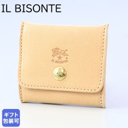イルビゾンテ IL BISONTE コインケース カウハイドレザー 本革 ボックス 小銭入れ ナチュラル ヌメ C0774 P 120 SCP020PV0005NA106B 【スペシャルラッピング660円(別売り)】誕生日 結婚祝い 結婚式 バレンタイン 高級 ホワイトデー 父の日 母の日