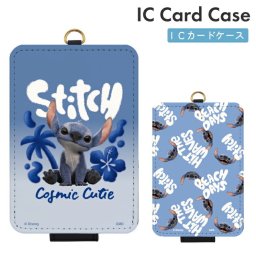 ディズニー 定期入れ Disney スティッチ キャラクターグッズ パスケース ICカードケース ストラップ付 おしゃれ かわいい 通勤 通学 新生活 プレゼント 電車 バス DNG-267