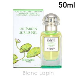 エルメス HERMES ヘア＆ボディドライオイル ナイルの庭 50ml