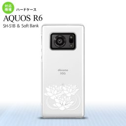 SH-51B AQUOS R6 AQUOS R6 スマホケース ハードケース 蓮 クリア 白 メンズ レディース nk-r6-501