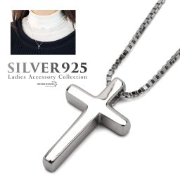 シルバー925 ペンダント レディース クロスネックレス 十字架 小ぶり 華奢 シンプル シルバー silver 銀 金属アレルギー対応 女性