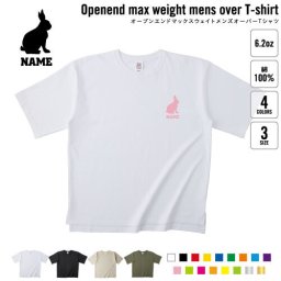 うさぎ  名入れオーバーサイズTシャツ ビッグシルエット ゆったり イージーフィット ワイドフィット メンズ サイジング    ウサギ 兎 Rabbit