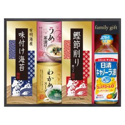 日清オイリオ食卓詰合せ  ／セット・詰め合わせ 調味料 食品 結婚祝い プレゼント ギフト 結婚内祝い 出産祝い 出産内祝い 送料無料 2026 送料無料 ギフト プレゼント プチギフト 内祝い 快気祝い 出産祝い 結婚祝い 引出物 新築祝い お返し