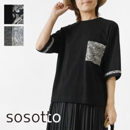 【sosotto ソソット】ストレッチフライス LIBERTYポケット 5分袖 カットソー Tシャツ (42531112)レディース 春 夏 半袖 ストレッチ リバティタナローン 花柄 フラワー ナチュラル シンプル 服 大人可愛 おしゃれ 華やか 30代 40代 50代 母の日 クリスマス ギフト プレゼント