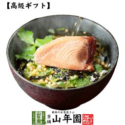 【高級 ギフト】まぐろ茶漬け×2袋セット  具材が丸ごと乗った お茶漬け ギフト プレゼント いか イカ お茶漬けの素 高級 内祝い 贈り物 お茶づけ プレゼント 敬老の日 御中元 2026 プチギフト お茶 還暦祝い 男性 女性 父 贈り物 お祝い