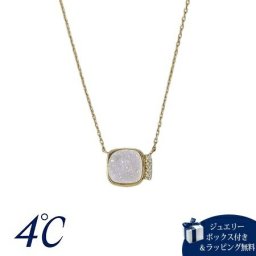 【無料ラッピング】 ヨンドシー 4℃ ネックレス K10イエローゴールド The Tidal お守りジュエリー ドルジーアゲート レディース ブランド 正規品 新品 ギフト プレゼント 人気 おすすめ 誕生日 記念日 クリスマス 送料無料 4cd521062