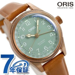 オリス 腕時計 ビッグクラウン ポインターデイト 36mm 01 754 7749 3167-07 5 17 66BR ORIS 時計 自動巻き ブロンズ 銅 新品