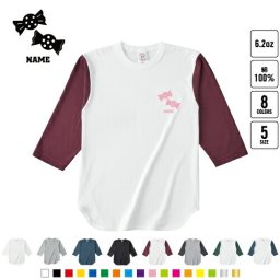 飴 名入れベースボールTシャツ ラグラン 3/4スリーブ ２トーン スポーティー アメカジ レディース メンズ 男 女 かわいい