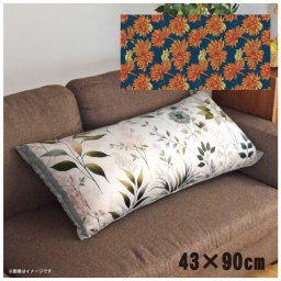 クッションカバー ロングクッションカバー 抱き枕カバー 洗える 約43×90cm 北欧 おしゃれ カバーのみ ファスナー付 抱き枕 なめらか ふわふわ 転写プリント CSC-E062 オレンジフラワー