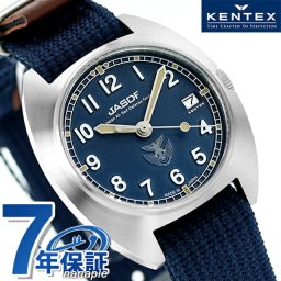 ケンテックス JSDF クラシックスタンダード 空軍 クオーツ 腕時計 ブランド メンズ Kentex S798M-02 アナログ ブルー 日本製