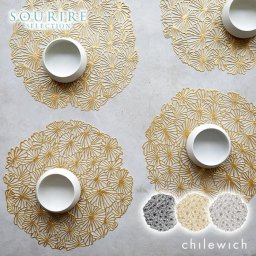 Chilewich（チルウィッチ）デイジー プレースマット｜おしゃれランチョンマット・撥水テーブルマット