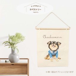 タペストリー 写真 名入れ  うちの子 ペット グッズ オリジナル オーダーメイド by Ameu