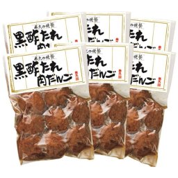 黒酢たれ肉だんご 6P FH－1自家用 カジュアルギフト 肉だんご 肉団子 黒酢タレ グルメ お取り寄せ 家庭用 ミートボール お肉 米久 【TD】 【代引不可】 