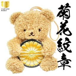 家紋ベア 菊花紋章【十六葉八重表菊】クマアンドベアー 歴史 戦国 kuma and bear 歴史ベアシリーズ