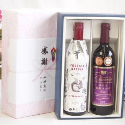 実りの秋の贈り物 感謝の贈り物ボックス イタリア黒葡萄品種赤ワインと国産ワインセット(樽熟成松本メルロ赤ワイン フルボディ(山梨県)750mlフォレスタ ナティヴァ ネグロ・アマーロ赤ワイン (イタリア) 750ml