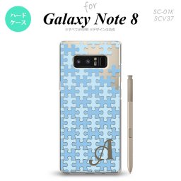 【SC01K】【スマホケース/スマホカバー】【ギャラクシー ノート8】SC01K スマホケース Galaxy Note8 ケース ギャラクシー ノート8 イニシャル パズル 水色 nk-sc01k-1206ini【メール便送料無料】