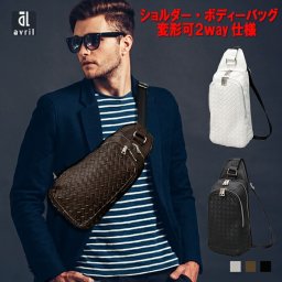 　 ショルダーバッグ メンズ レザー ボディバッグ 斜めがけ かっこいい 大人 革 軽い ワンショルダー ブラック 黒 ブラウン ホワイト 白 男女兼用 旅行 流行 10代 20代 30代 40代 50代   2021