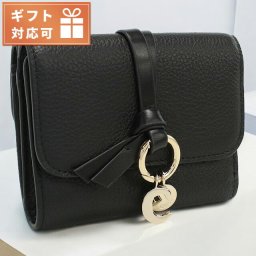 クロエ 三折財布小銭入付き レディース ブランド CHLOE スペイン CHC21WP945F57 BLACK ブラック 財布